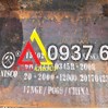 THÉP TẤM Q355 DÀY 4MM 5MM 6MM 8MM 10MM 12MM 14MM 16MM